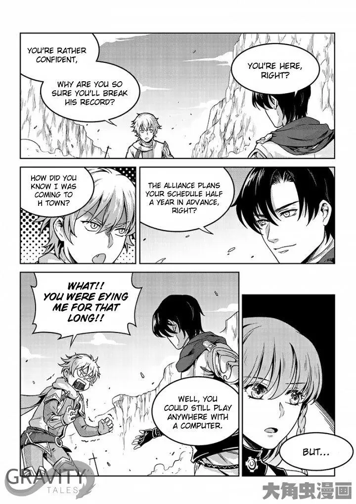 Quan Zhi Gao Shou Chapter 45.2 page 1