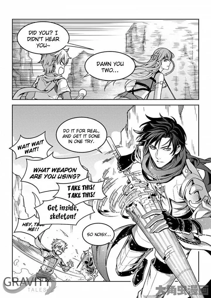 Quan Zhi Gao Shou Chapter 45.2 page 4