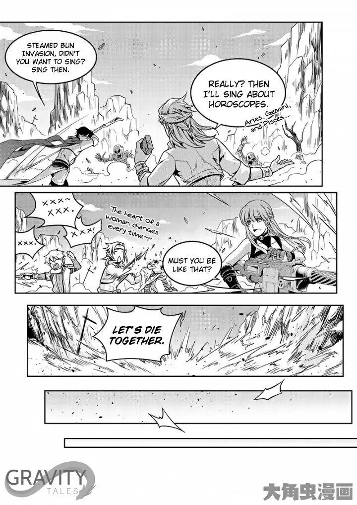 Quan Zhi Gao Shou Chapter 45.2 page 5