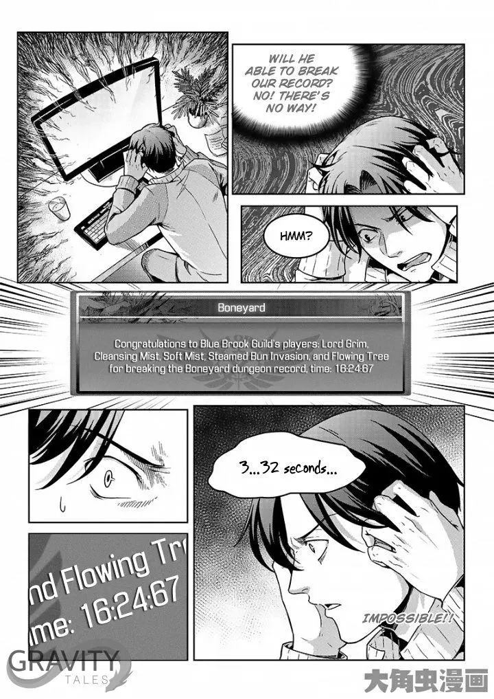 Quan Zhi Gao Shou Chapter 45.2 page 6