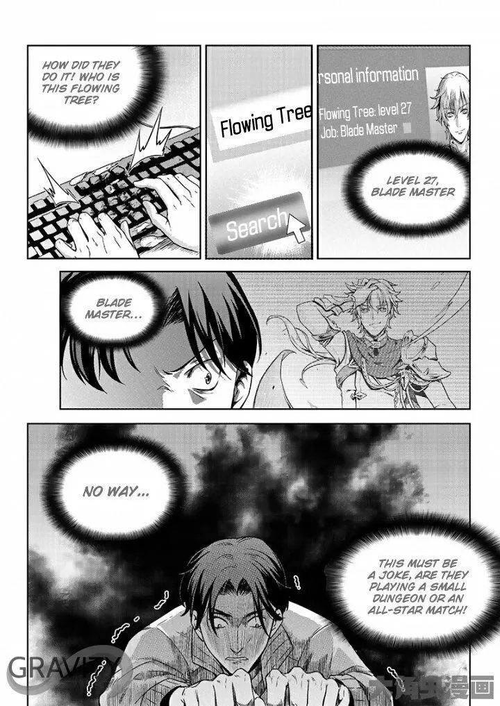 Quan Zhi Gao Shou Chapter 45.2 page 7