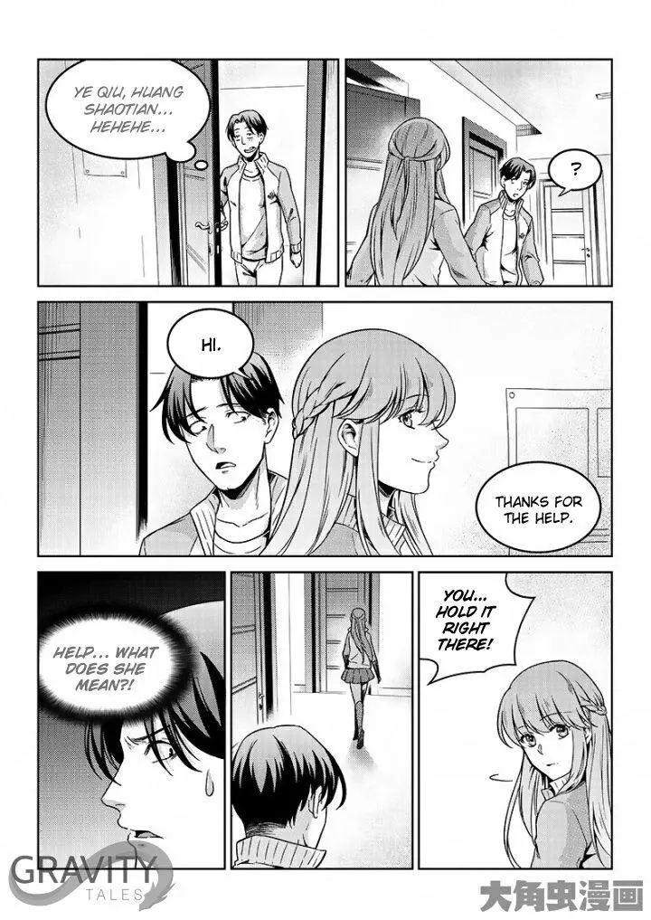Quan Zhi Gao Shou Chapter 45.2 page 8