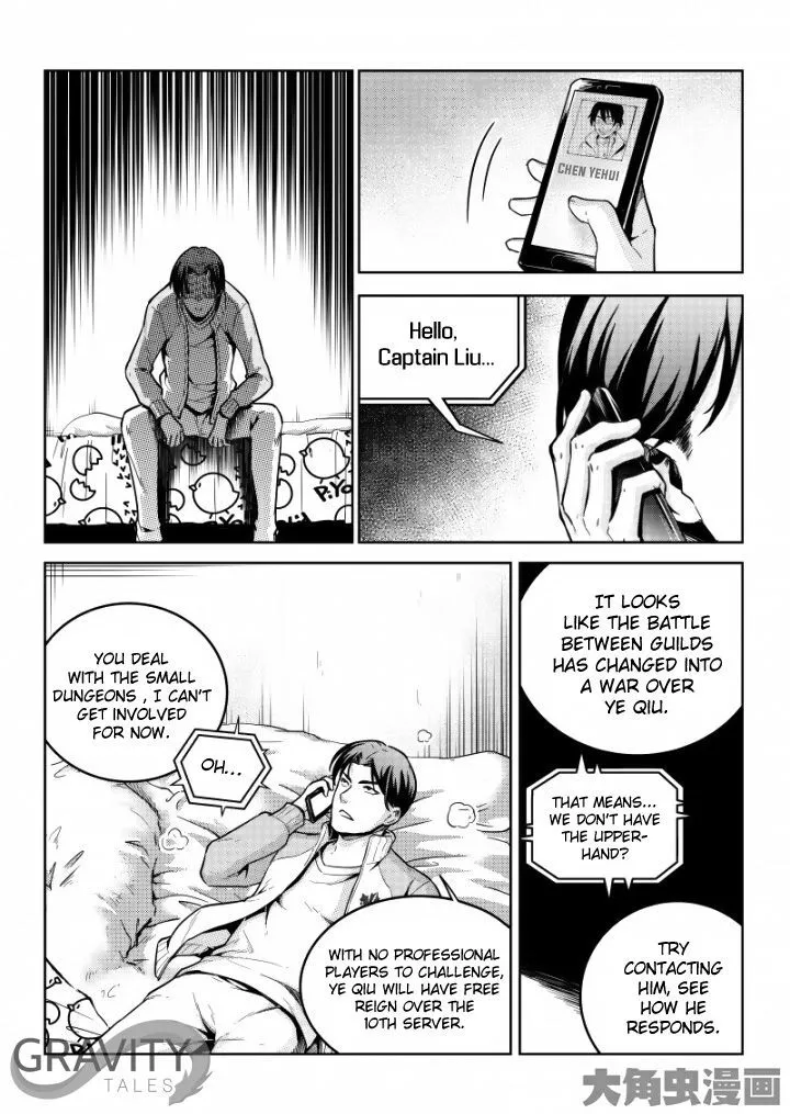 Quan Zhi Gao Shou Chapter 45.3 page 2