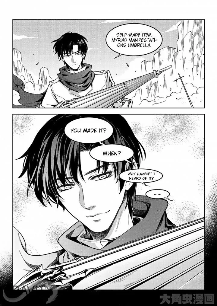 Quan Zhi Gao Shou Chapter 46.1 page 2