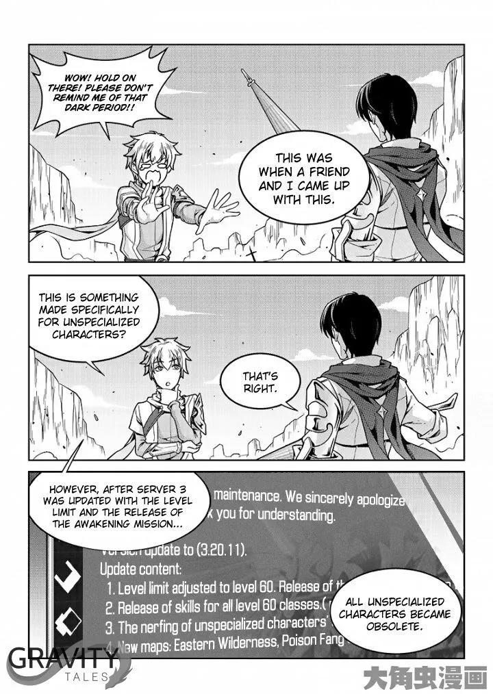 Quan Zhi Gao Shou Chapter 46.1 page 6