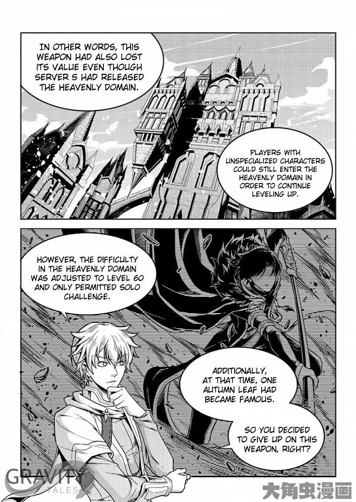 Quan Zhi Gao Shou Chapter 46.1 page 7