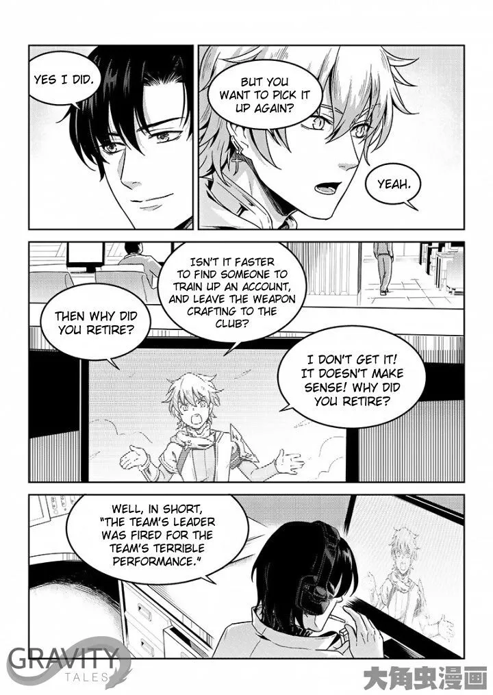 Quan Zhi Gao Shou Chapter 46.1 page 8