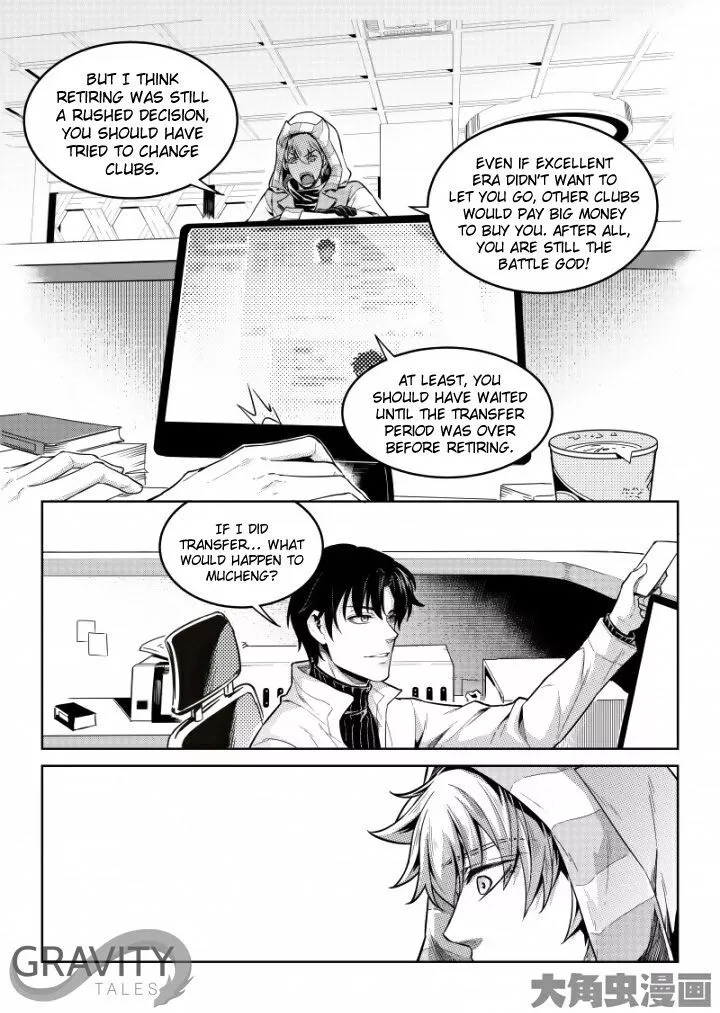 Quan Zhi Gao Shou Chapter 46.2 page 6