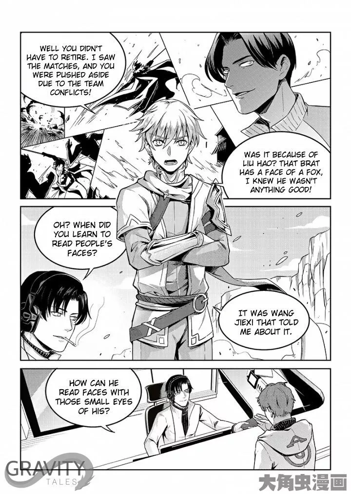 Quan Zhi Gao Shou Chapter 46.2 page 1