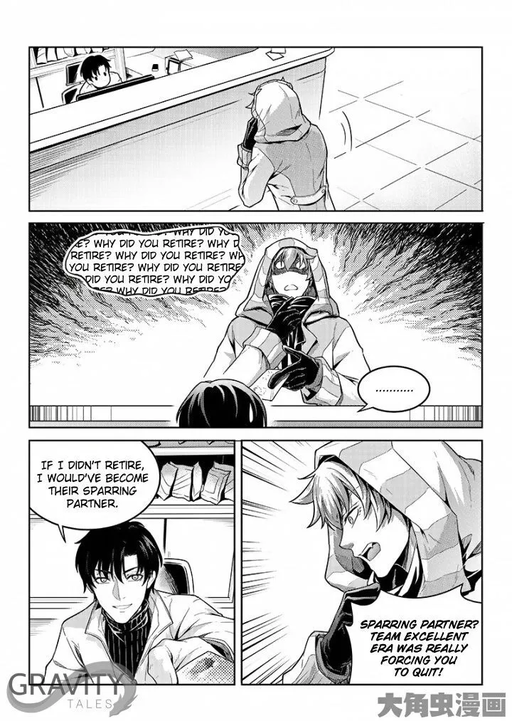Quan Zhi Gao Shou Chapter 46.2 page 5