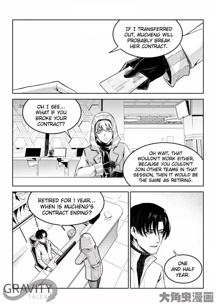 Quan Zhi Gao Shou Chapter 46.2 page 7
