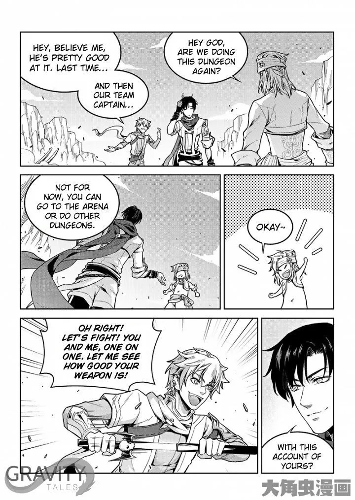 Quan Zhi Gao Shou Chapter 46.2 page 2
