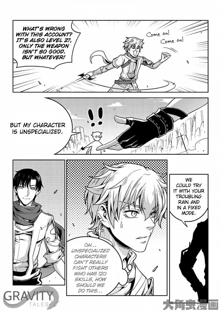 Quan Zhi Gao Shou Chapter 46.2 page 3