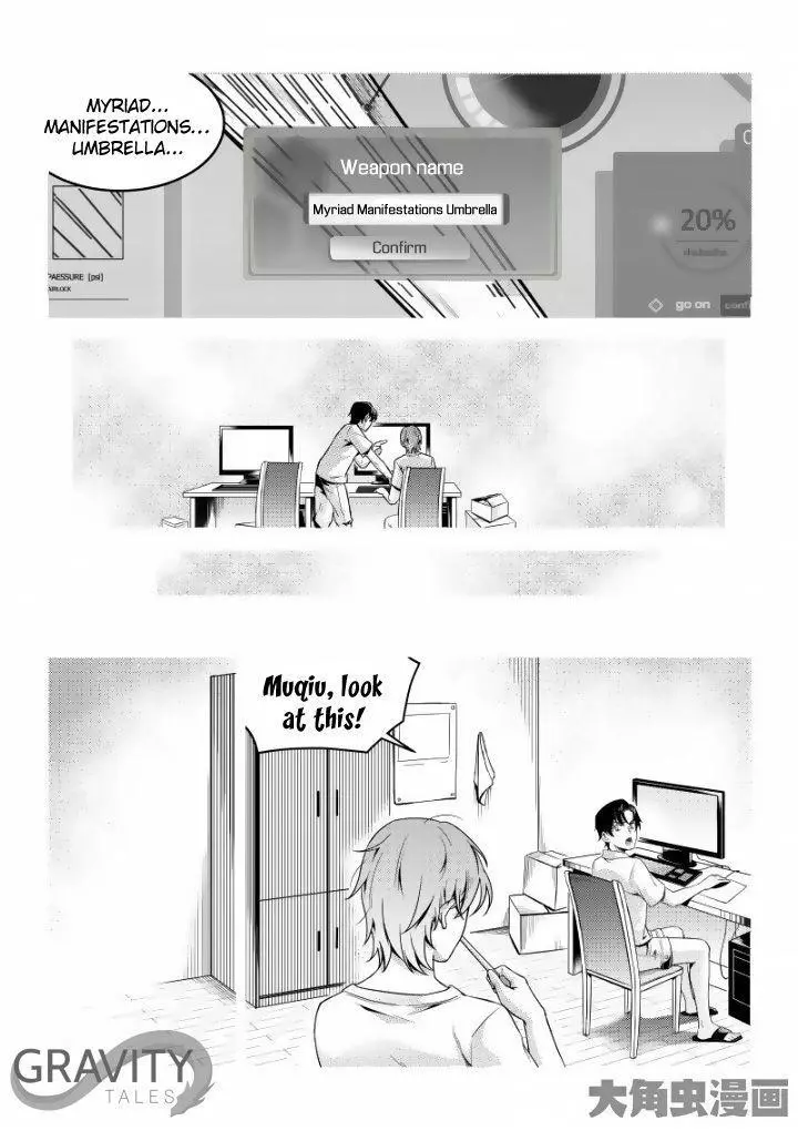 Quan Zhi Gao Shou Chapter 46.3 page 5