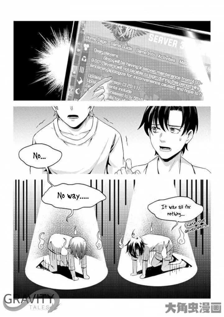 Quan Zhi Gao Shou Chapter 46.3 page 6