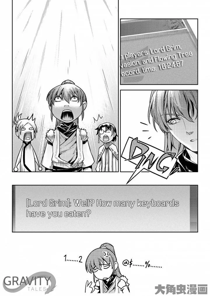 Quan Zhi Gao Shou Chapter 47.1 page 3