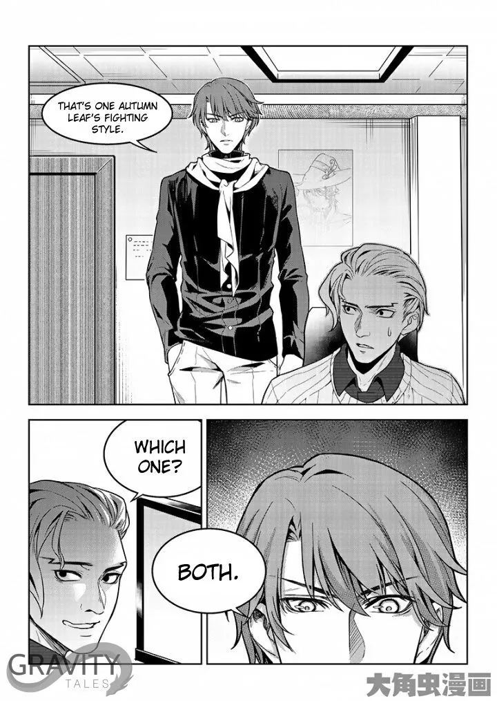 Quan Zhi Gao Shou Chapter 47.1 page 6