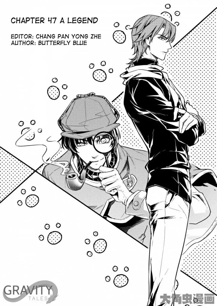 Quan Zhi Gao Shou Chapter 47.1 page 2