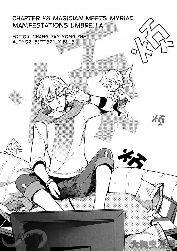 Quan Zhi Gao Shou Chapter 48.1 page 1
