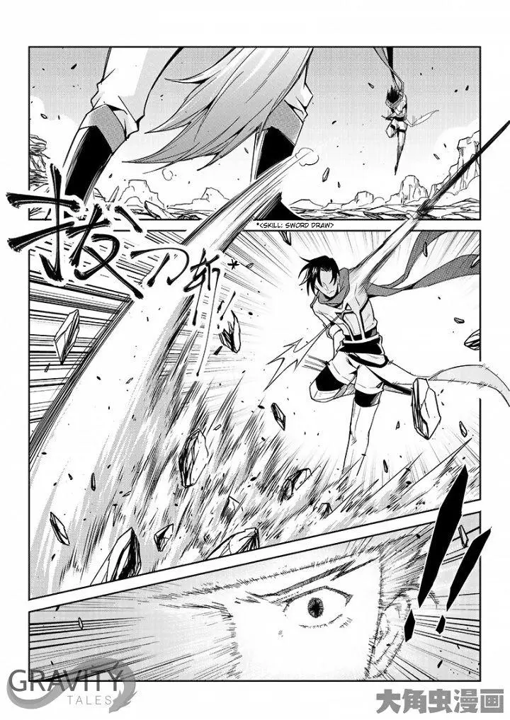 Quan Zhi Gao Shou Chapter 48.1 page 4