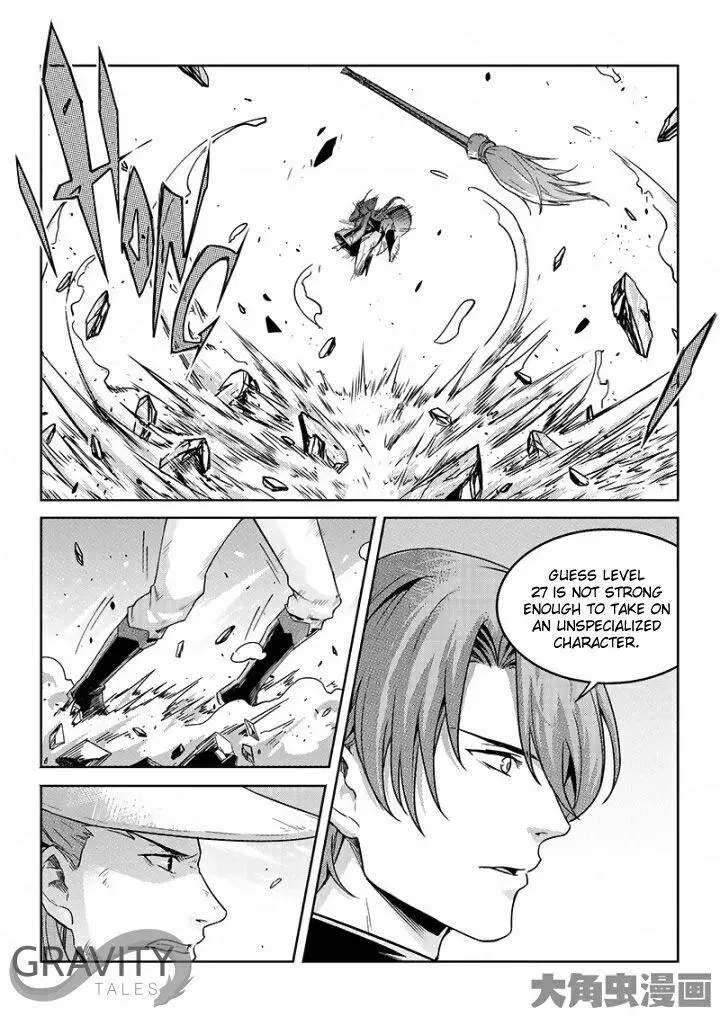 Quan Zhi Gao Shou Chapter 48.1 page 5