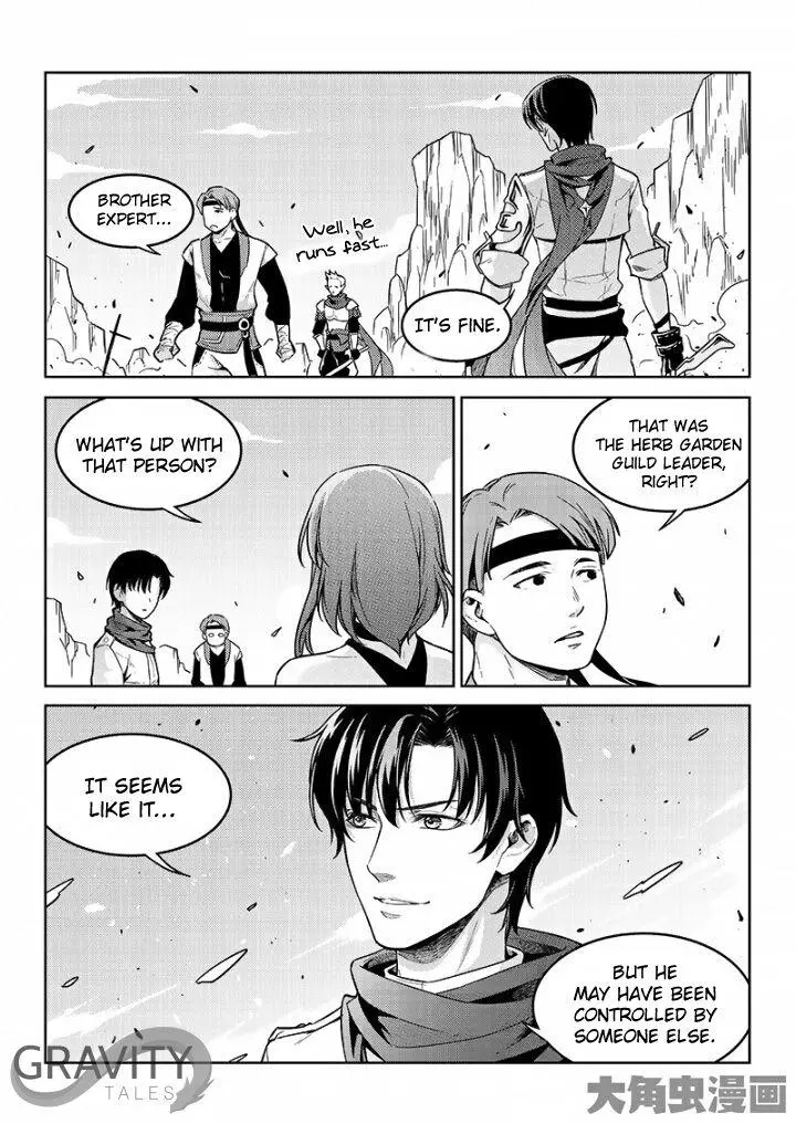 Quan Zhi Gao Shou Chapter 48.1 page 7