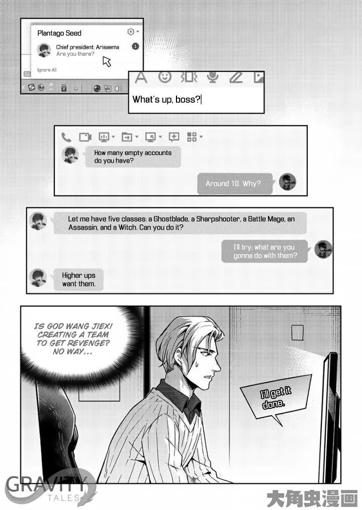 Quan Zhi Gao Shou Chapter 48.2 page 7