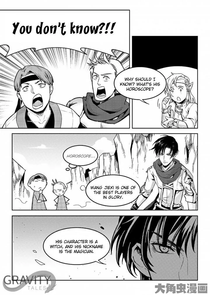 Quan Zhi Gao Shou Chapter 48.2 page 2
