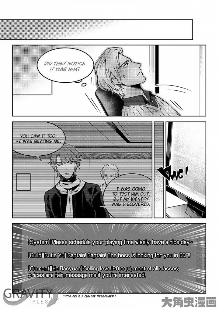 Quan Zhi Gao Shou Chapter 48.2 page 6