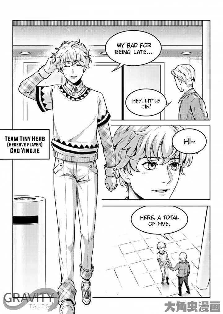 Quan Zhi Gao Shou Chapter 48.3 page 1