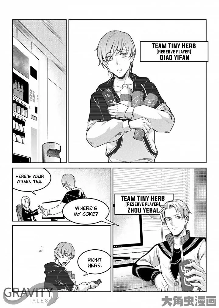 Quan Zhi Gao Shou Chapter 49.1 page 2