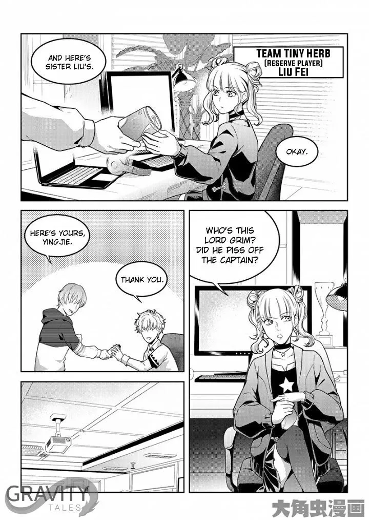 Quan Zhi Gao Shou Chapter 49.1 page 3