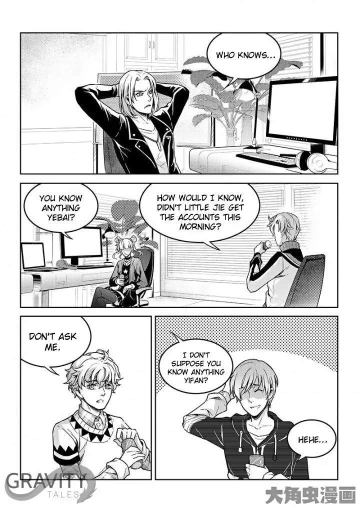 Quan Zhi Gao Shou Chapter 49.1 page 4