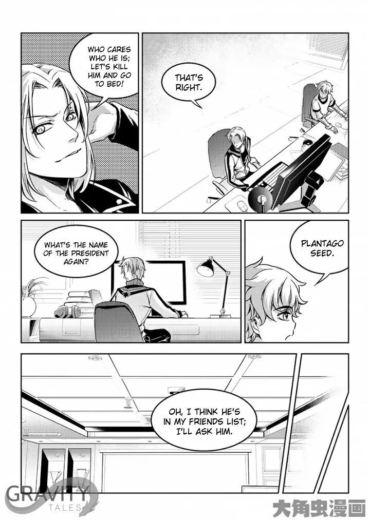 Quan Zhi Gao Shou Chapter 49.1 page 5