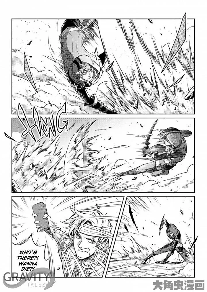 Quan Zhi Gao Shou Chapter 49.2 page 1