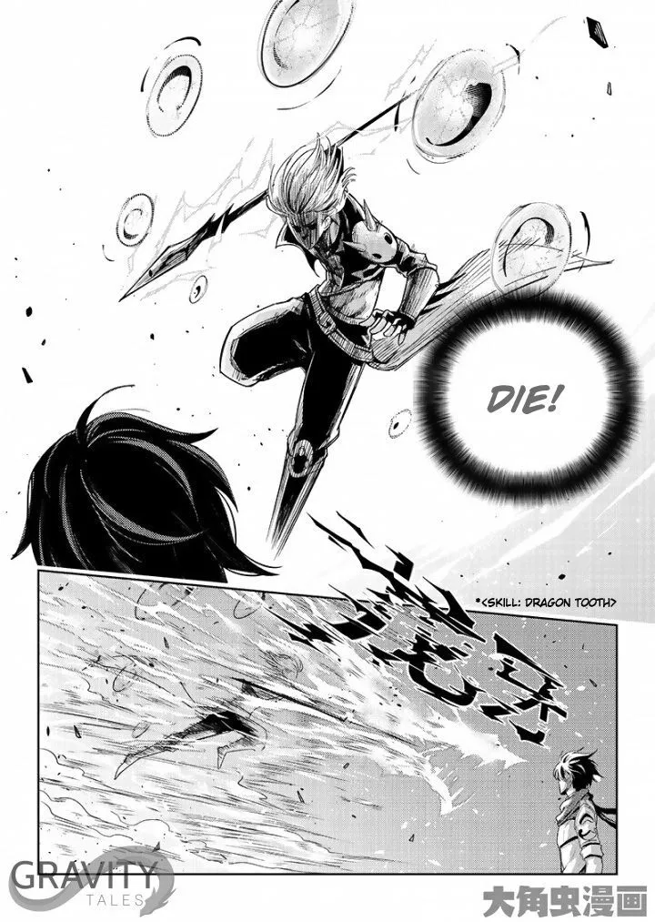 Quan Zhi Gao Shou Chapter 49.2 page 5