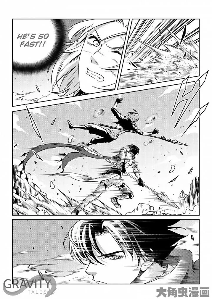 Quan Zhi Gao Shou Chapter 49.3 page 1