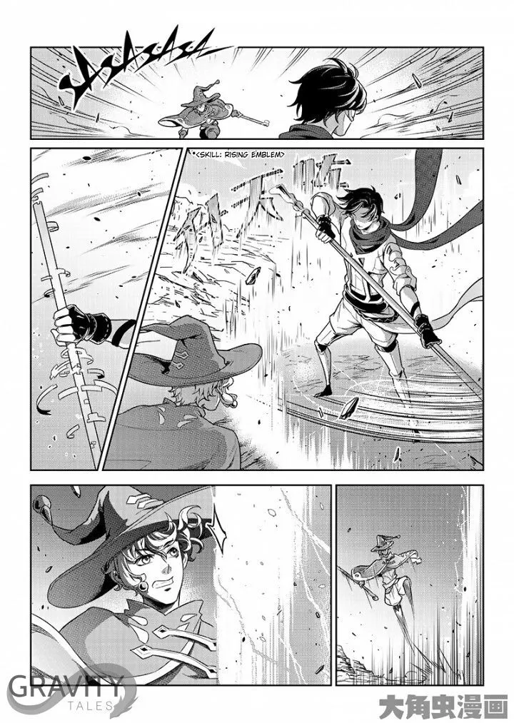 Quan Zhi Gao Shou Chapter 49.3 page 6
