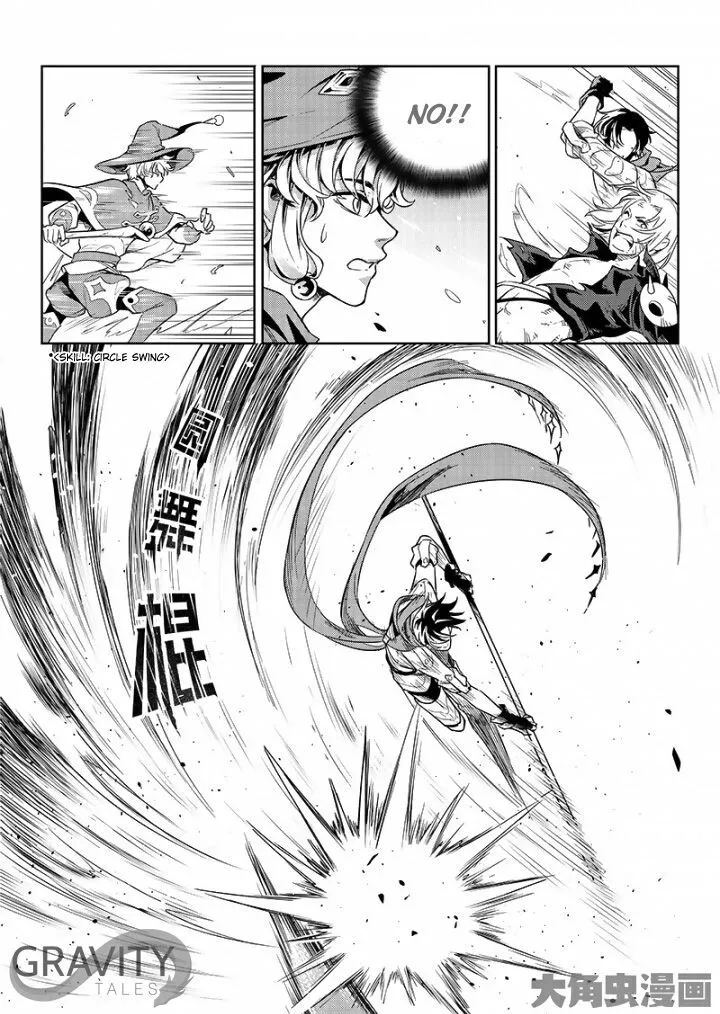Quan Zhi Gao Shou Chapter 49.3 page 7