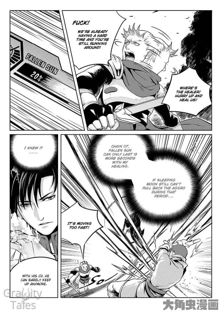 Quan Zhi Gao Shou Chapter 5.1 page 4