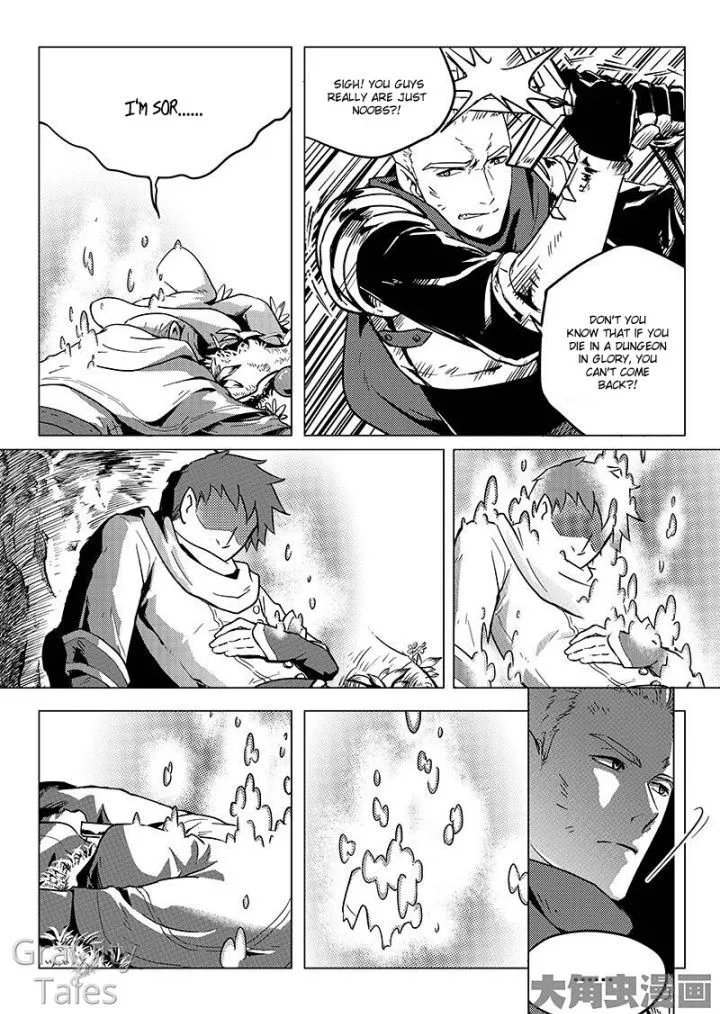 Quan Zhi Gao Shou Chapter 5.1 page 7