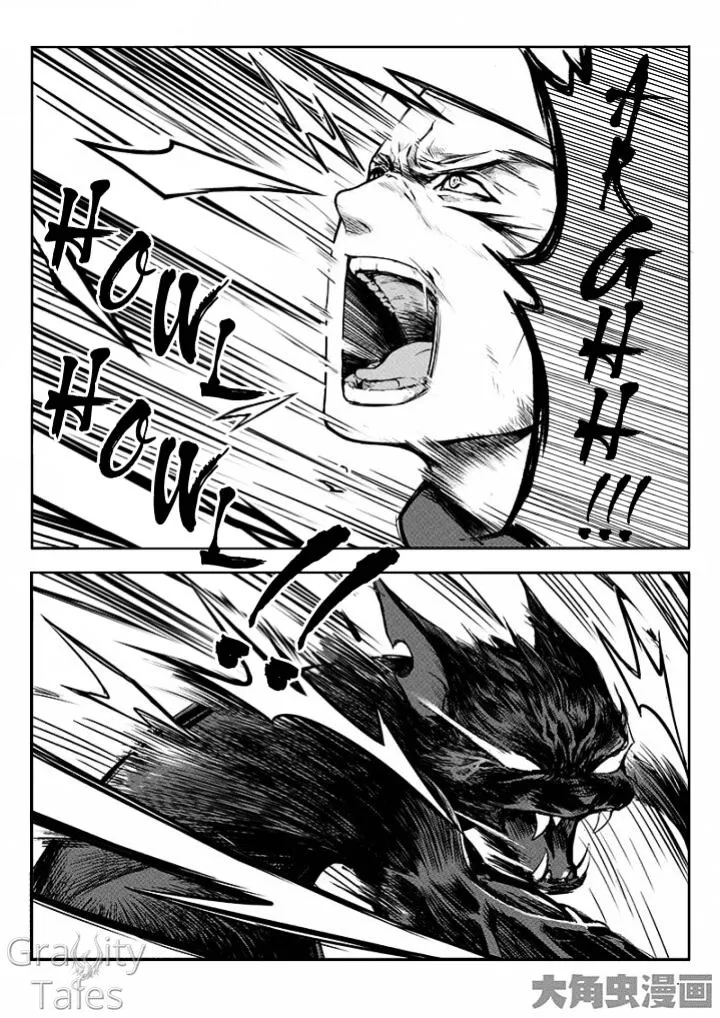 Quan Zhi Gao Shou Chapter 5.2 page 2