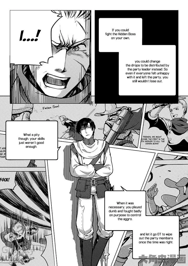 Quan Zhi Gao Shou Chapter 5.2 page 5