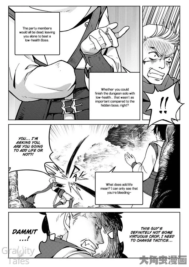 Quan Zhi Gao Shou Chapter 5.2 page 6