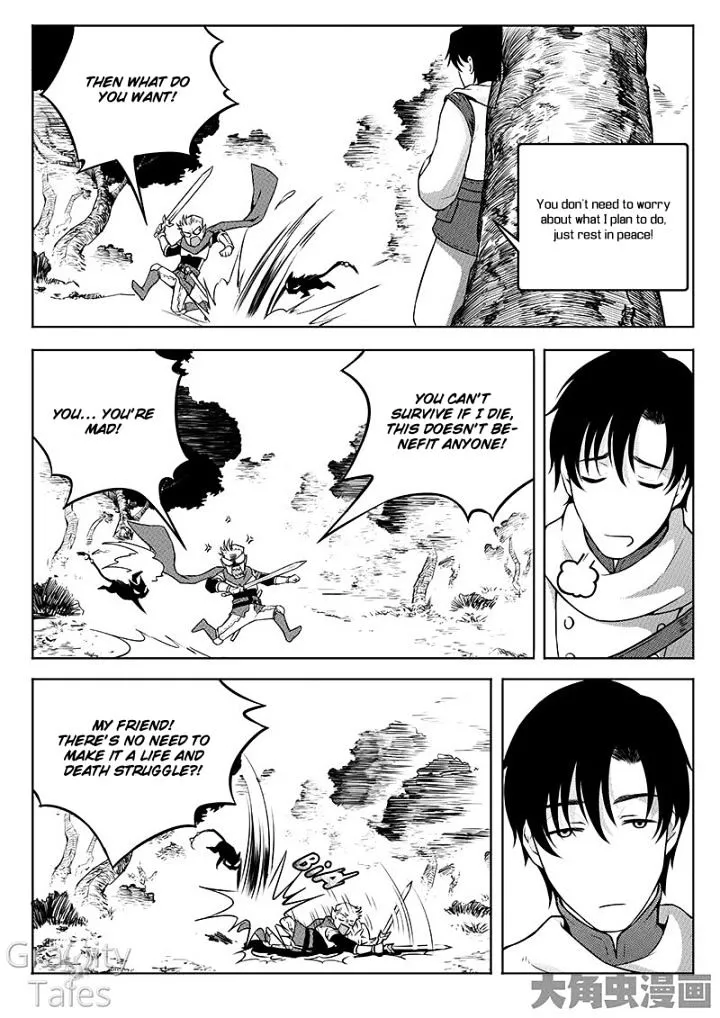 Quan Zhi Gao Shou Chapter 5.2 page 8