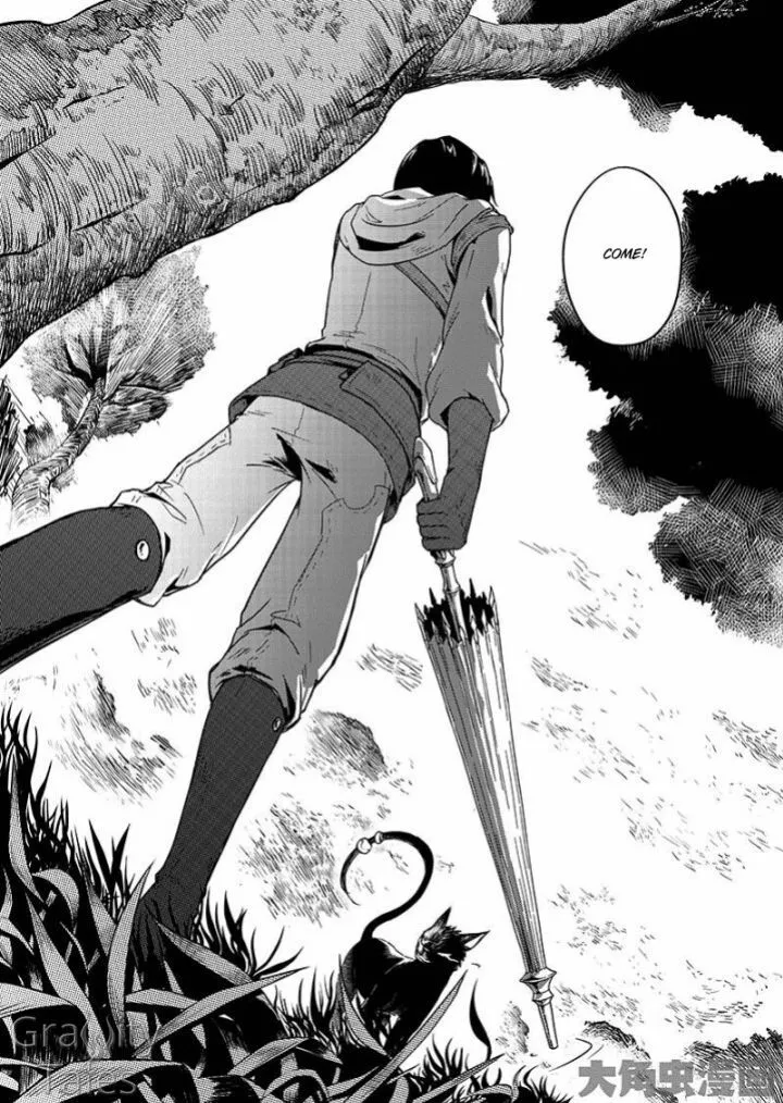 Quan Zhi Gao Shou Chapter 5.3 page 2