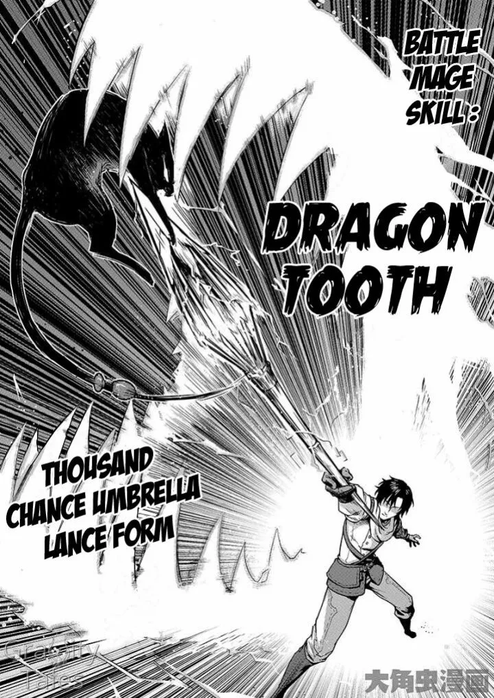 Quan Zhi Gao Shou Chapter 5.3 page 5