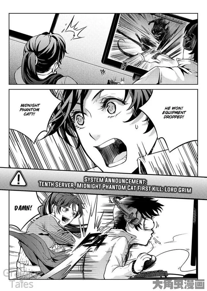 Quan Zhi Gao Shou Chapter 5.3 page 7