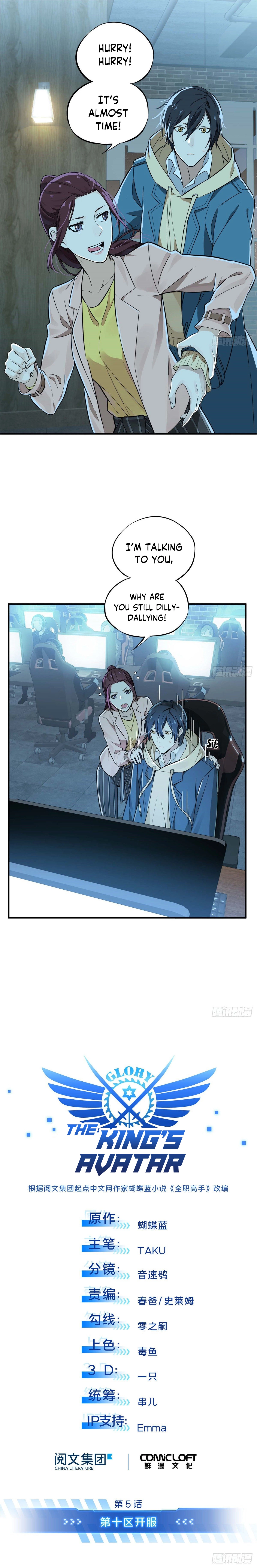 Quan Zhi Gao Shou Chapter 5 page 2