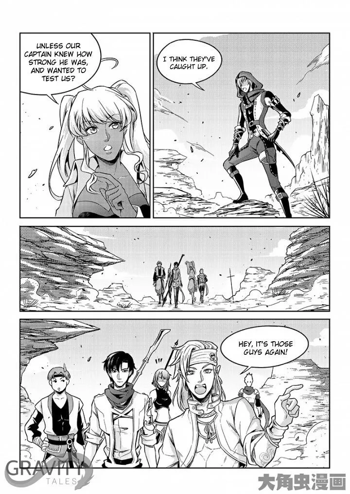 Quan Zhi Gao Shou Chapter 50.1 page 7